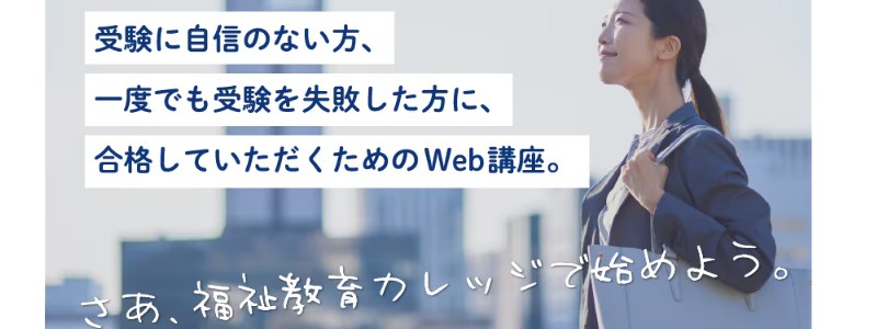 �Љ���m �����΍�̍��i�K��Web�u�� ��������J���b�W���T�C�g